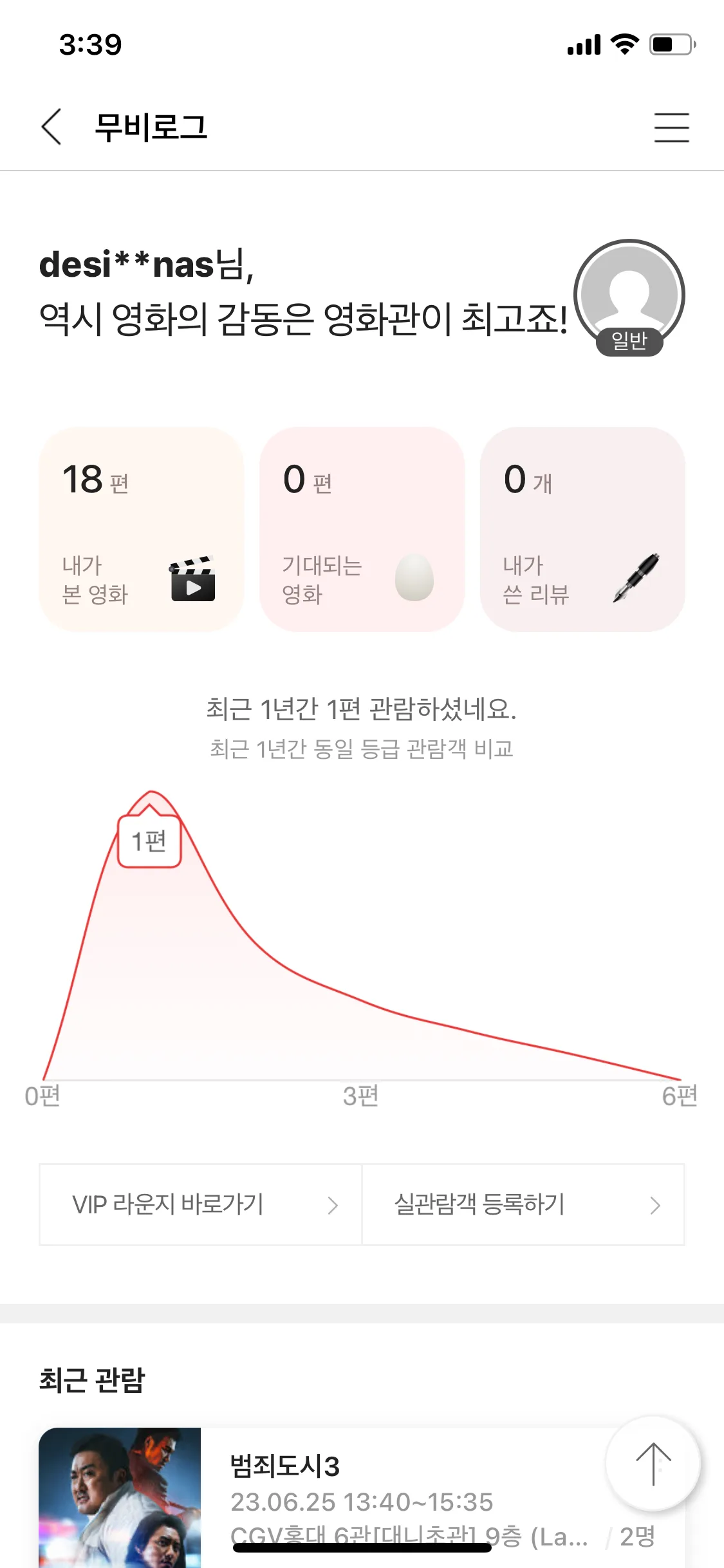 Test Image 18
